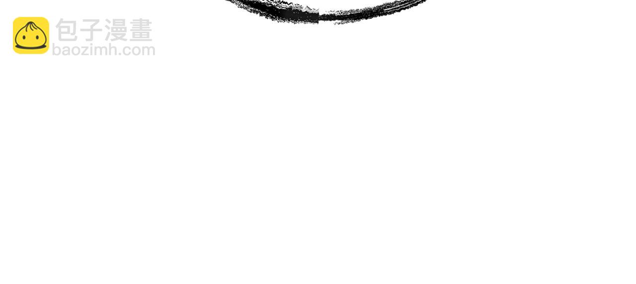 爸，這個婚我不結！ - 第62話 砸爛他們！(1/6) - 7