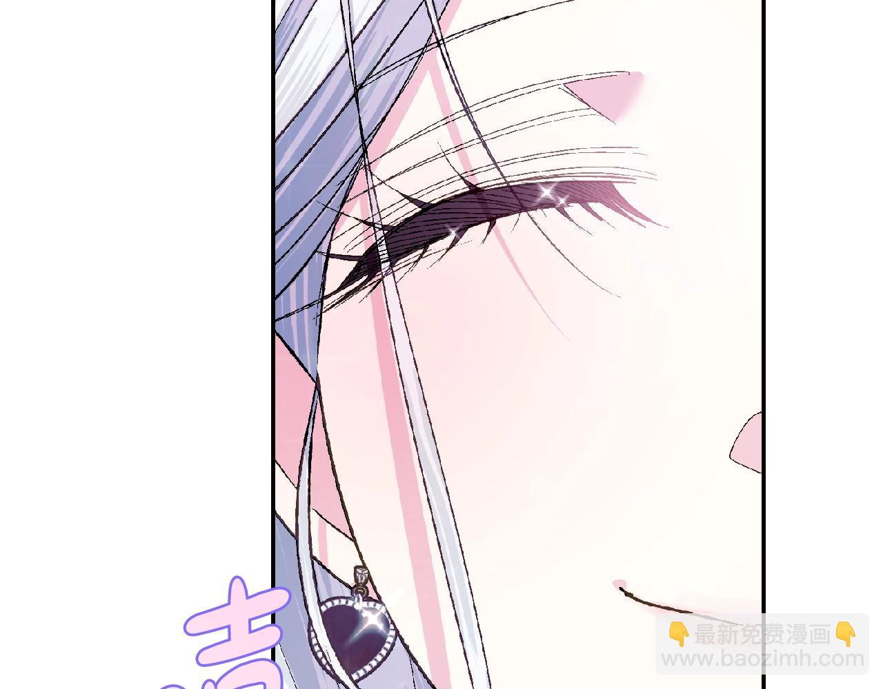 爸，這個婚我不結！ - 第62話 砸爛他們！(4/6) - 7