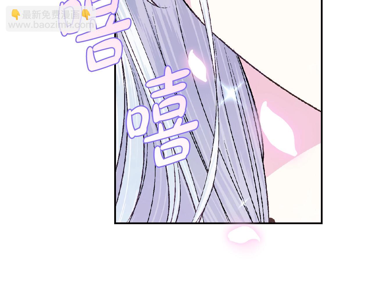 爸，這個婚我不結！ - 第62話 砸爛他們！(4/6) - 8