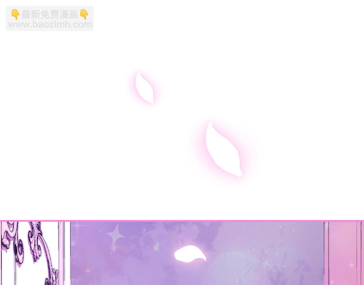 爸，這個婚我不結！ - 第62話 砸爛他們！(4/6) - 2