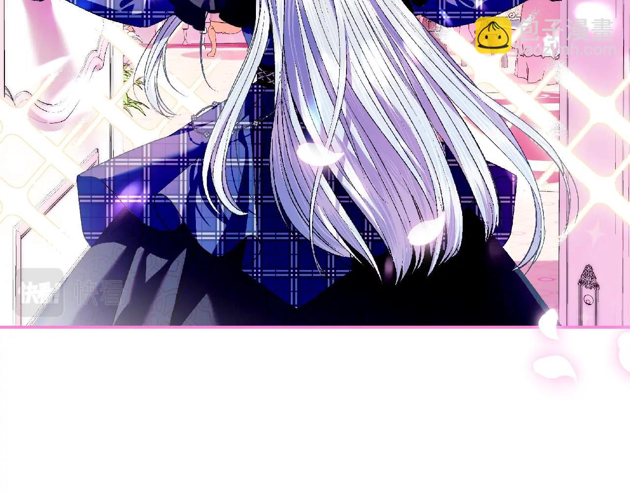 爸，這個婚我不結！ - 第62話 砸爛他們！(4/6) - 4