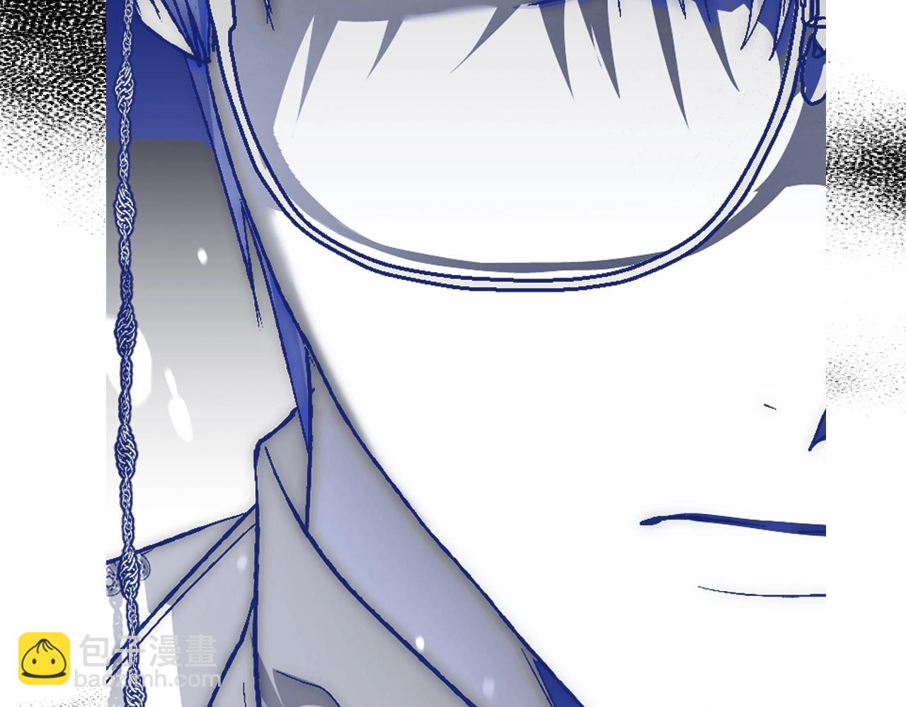 爸，這個婚我不結！ - 第62話 砸爛他們！(4/6) - 5