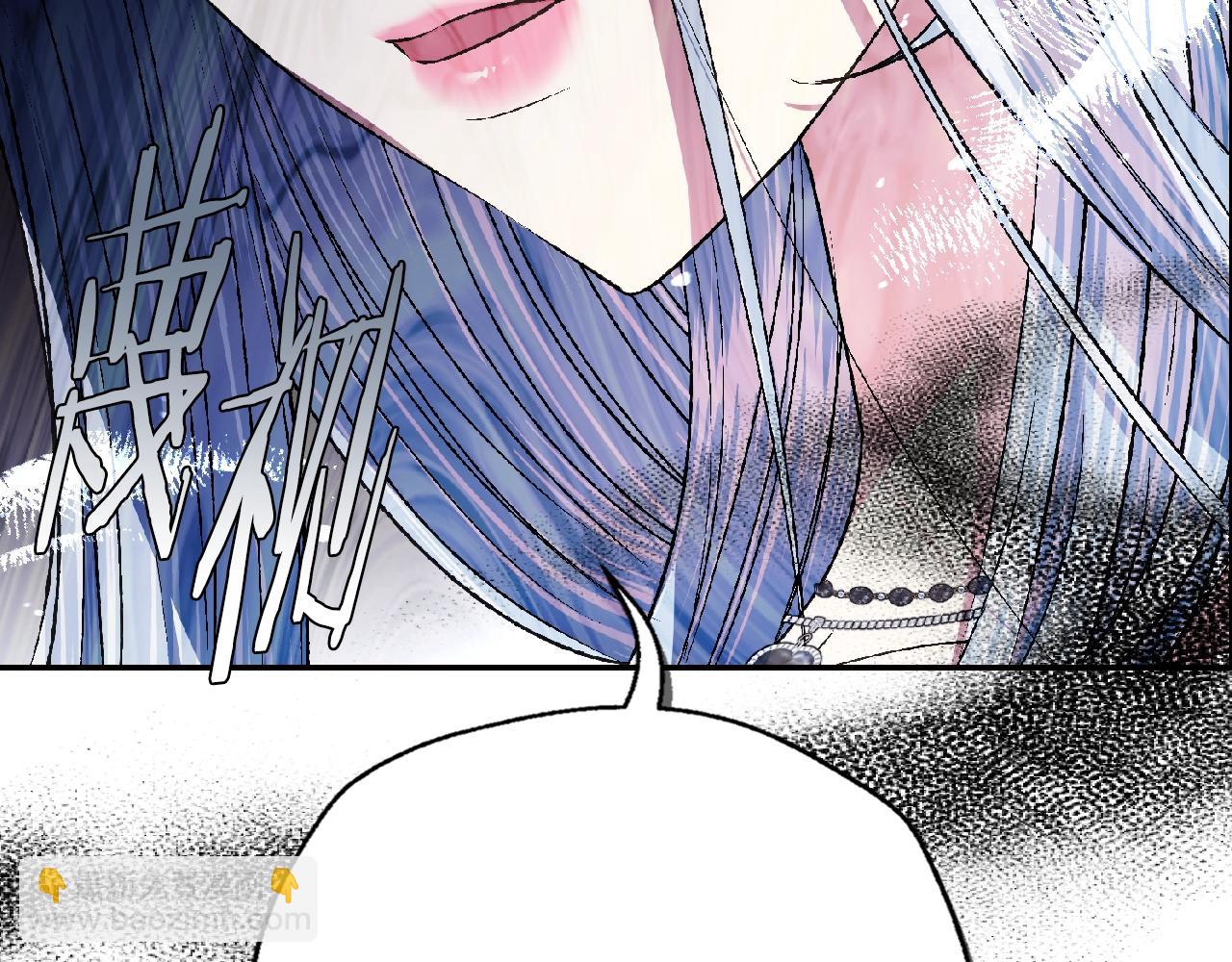 爸，這個婚我不結！ - 第62話 砸爛他們！(4/6) - 1