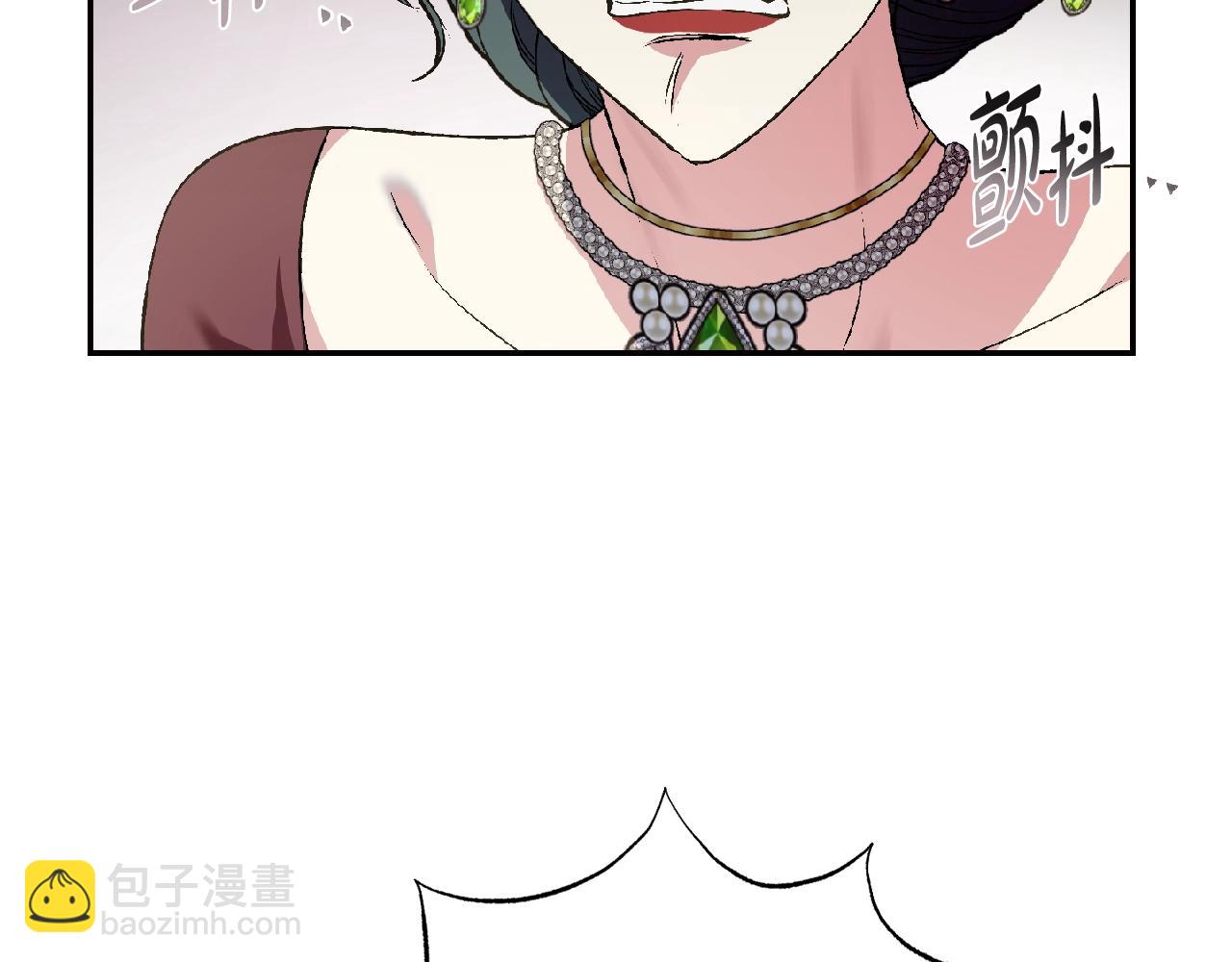 爸，這個婚我不結！ - 第62話 砸爛他們！(4/6) - 3