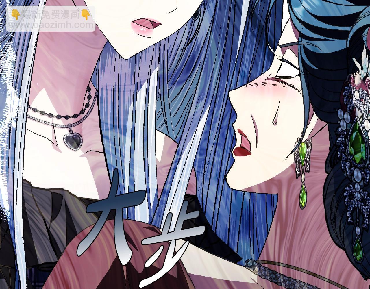 爸，這個婚我不結！ - 第62話 砸爛他們！(4/6) - 8