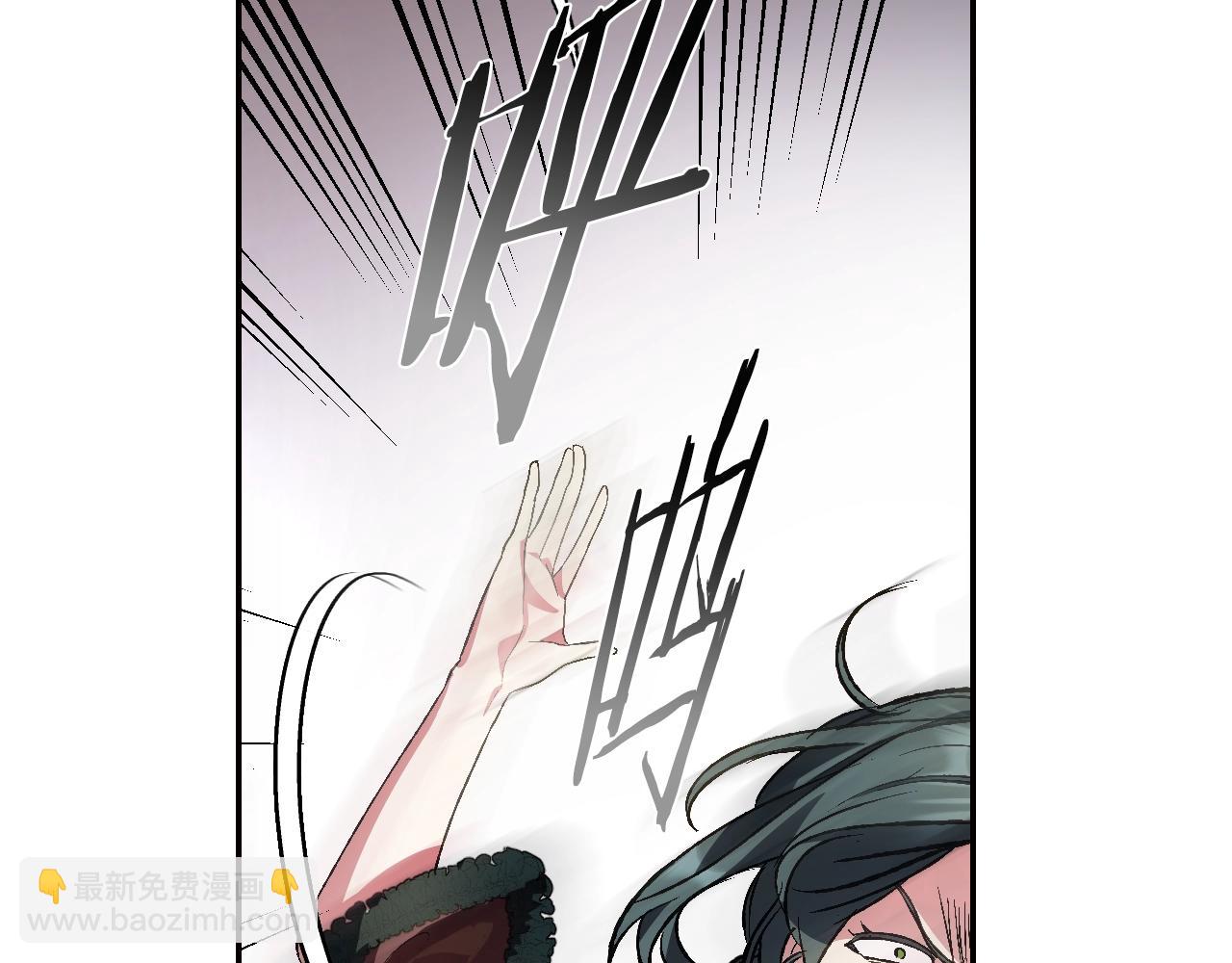 爸，這個婚我不結！ - 第62話 砸爛他們！(4/6) - 3