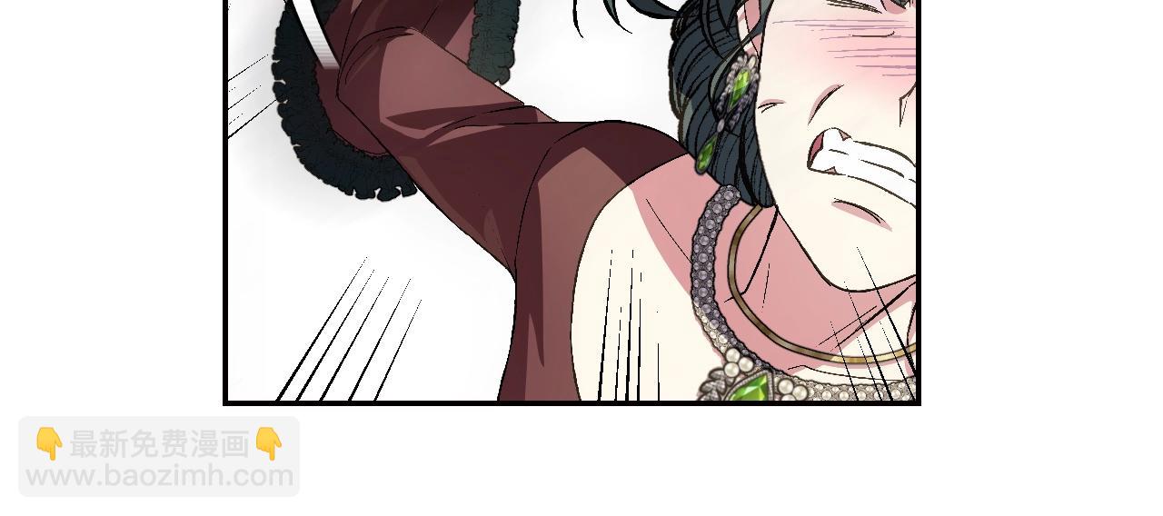 爸，這個婚我不結！ - 第62話 砸爛他們！(4/6) - 4