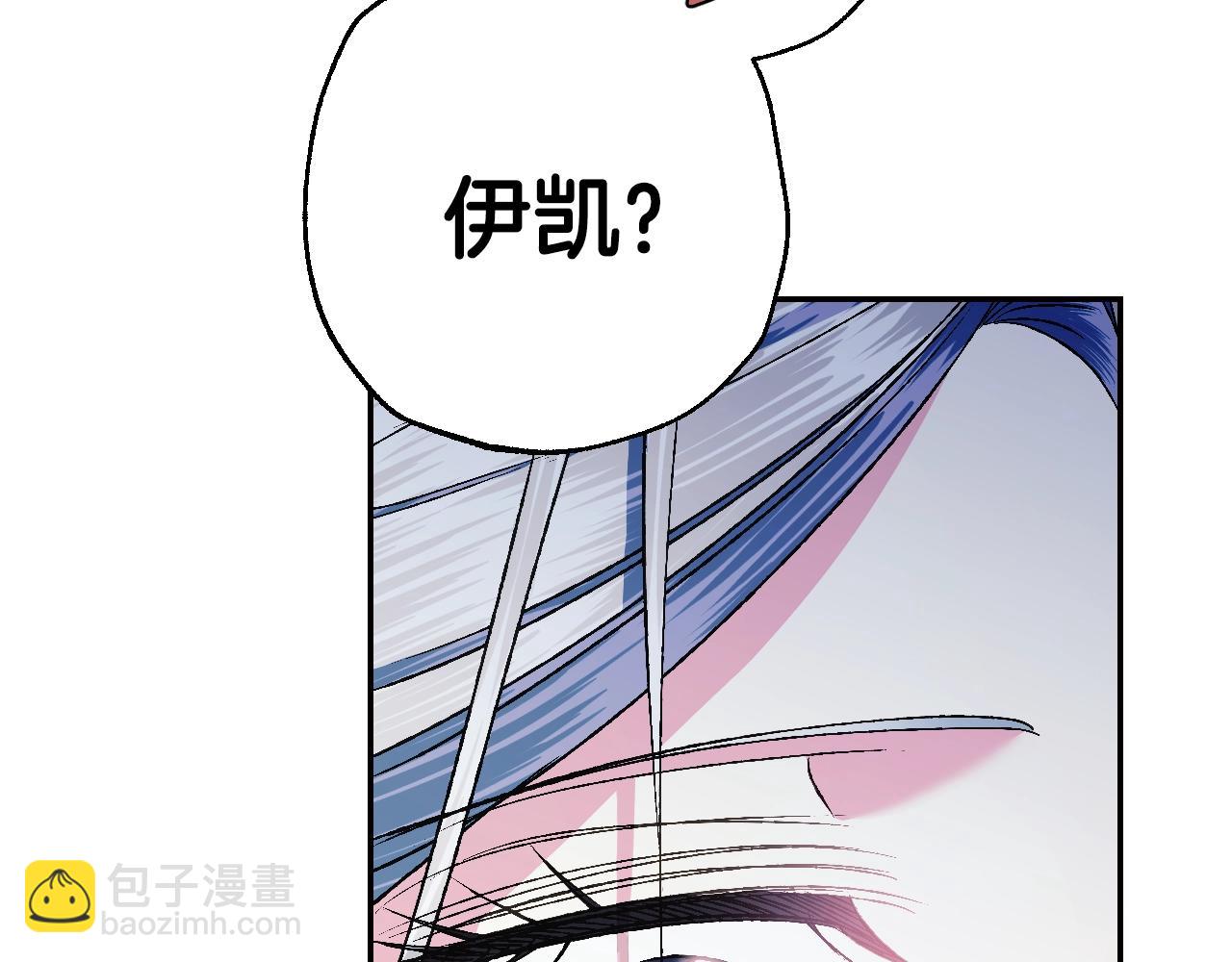 爸，這個婚我不結！ - 第62話 砸爛他們！(4/6) - 8