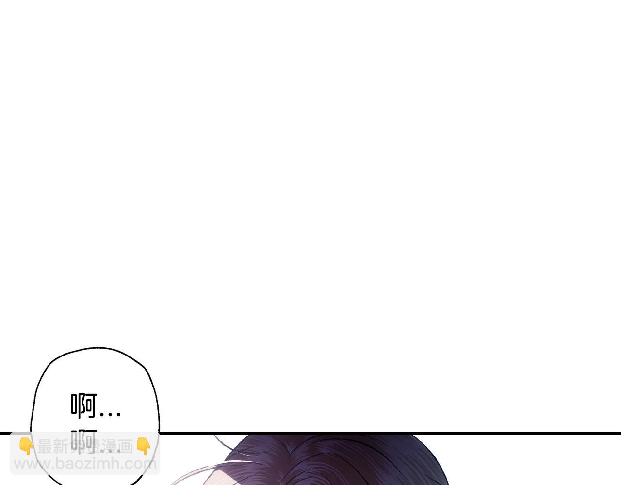 爸，這個婚我不結！ - 第62話 砸爛他們！(4/6) - 3