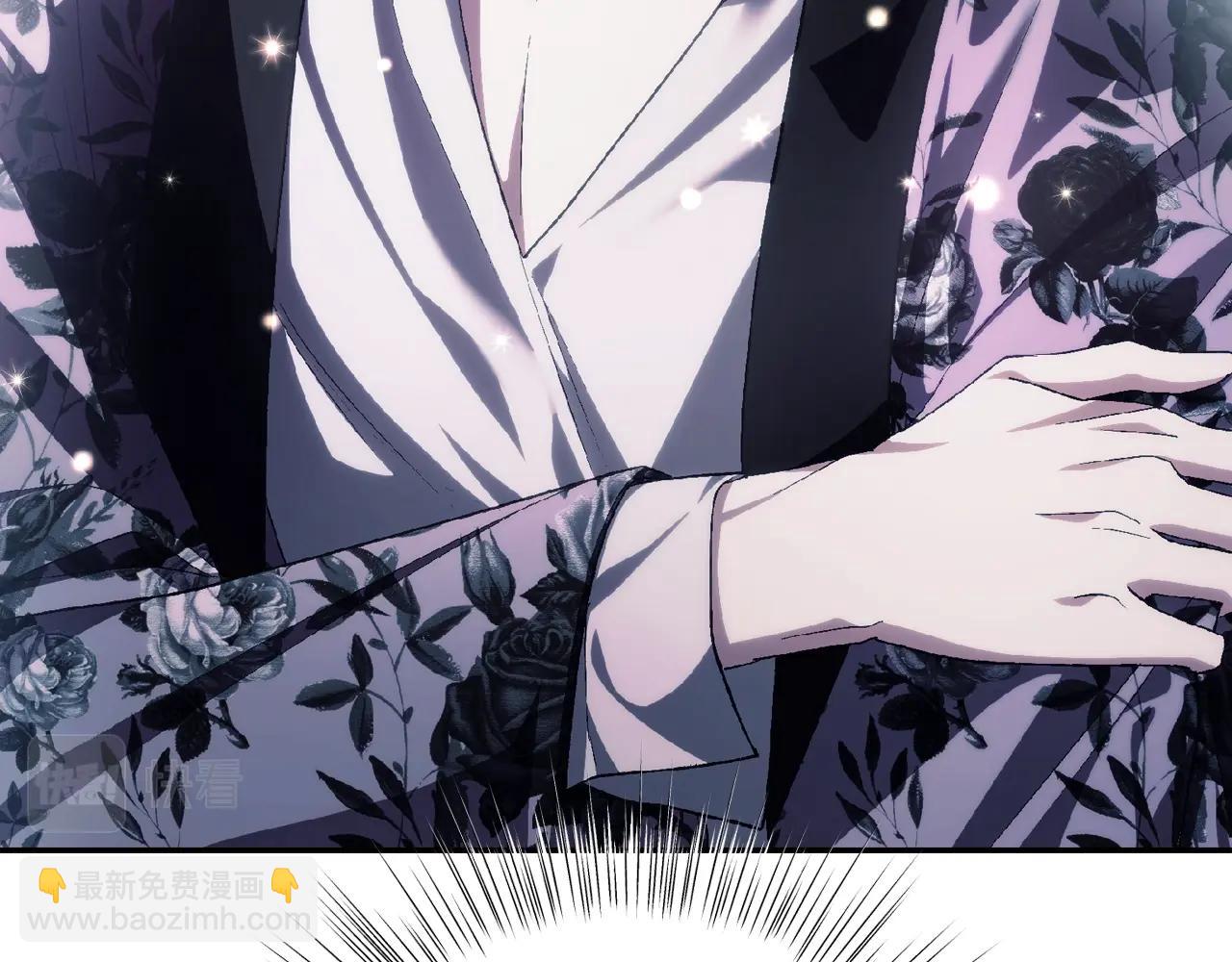 爸，這個婚我不結！ - 第62話 砸爛他們！(4/6) - 5