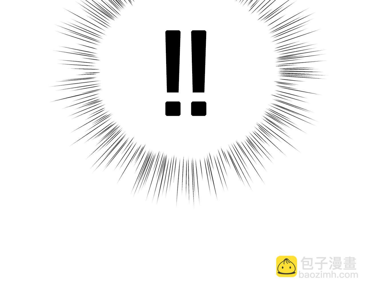 爸，這個婚我不結！ - 第62話 砸爛他們！(4/6) - 6