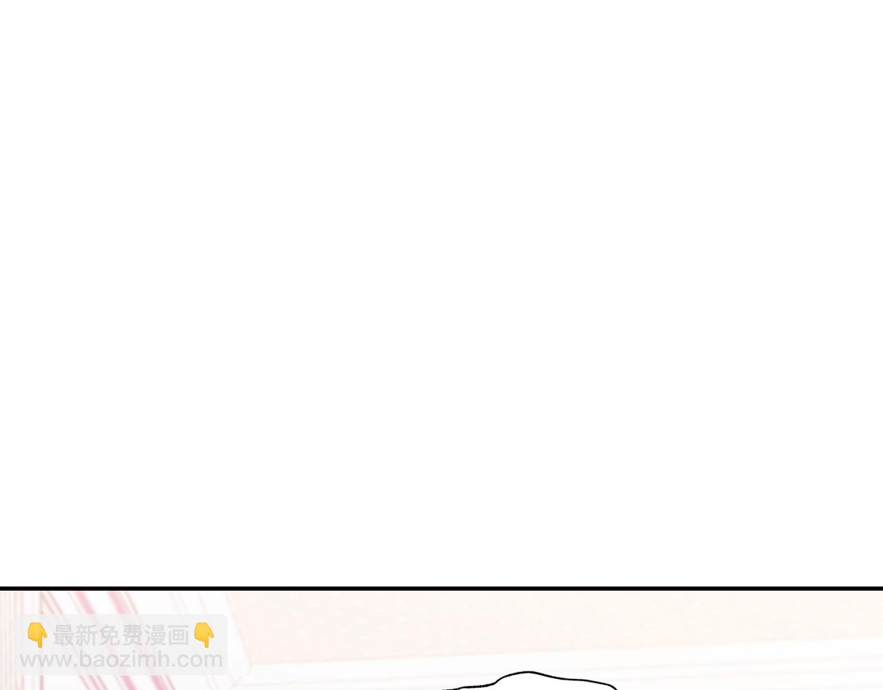 爸，這個婚我不結！ - 第62話 砸爛他們！(4/6) - 7