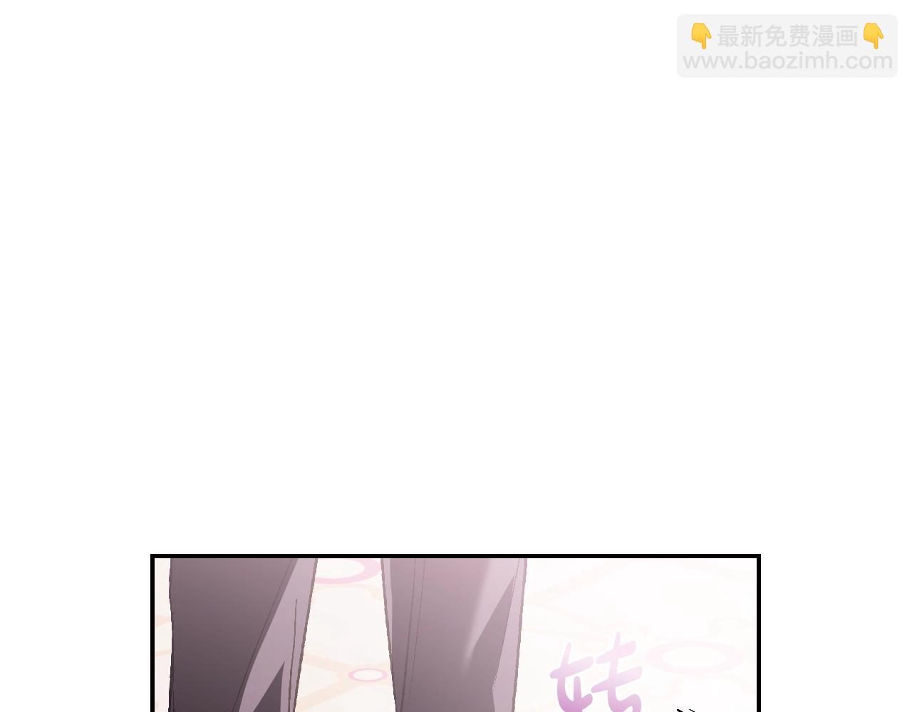 爸，這個婚我不結！ - 第62話 砸爛他們！(5/6) - 2