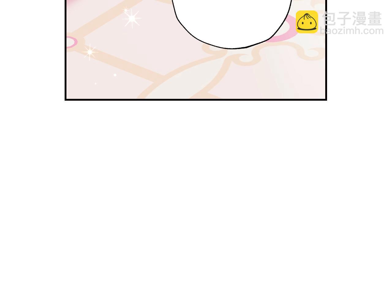 爸，這個婚我不結！ - 第62話 砸爛他們！(5/6) - 4