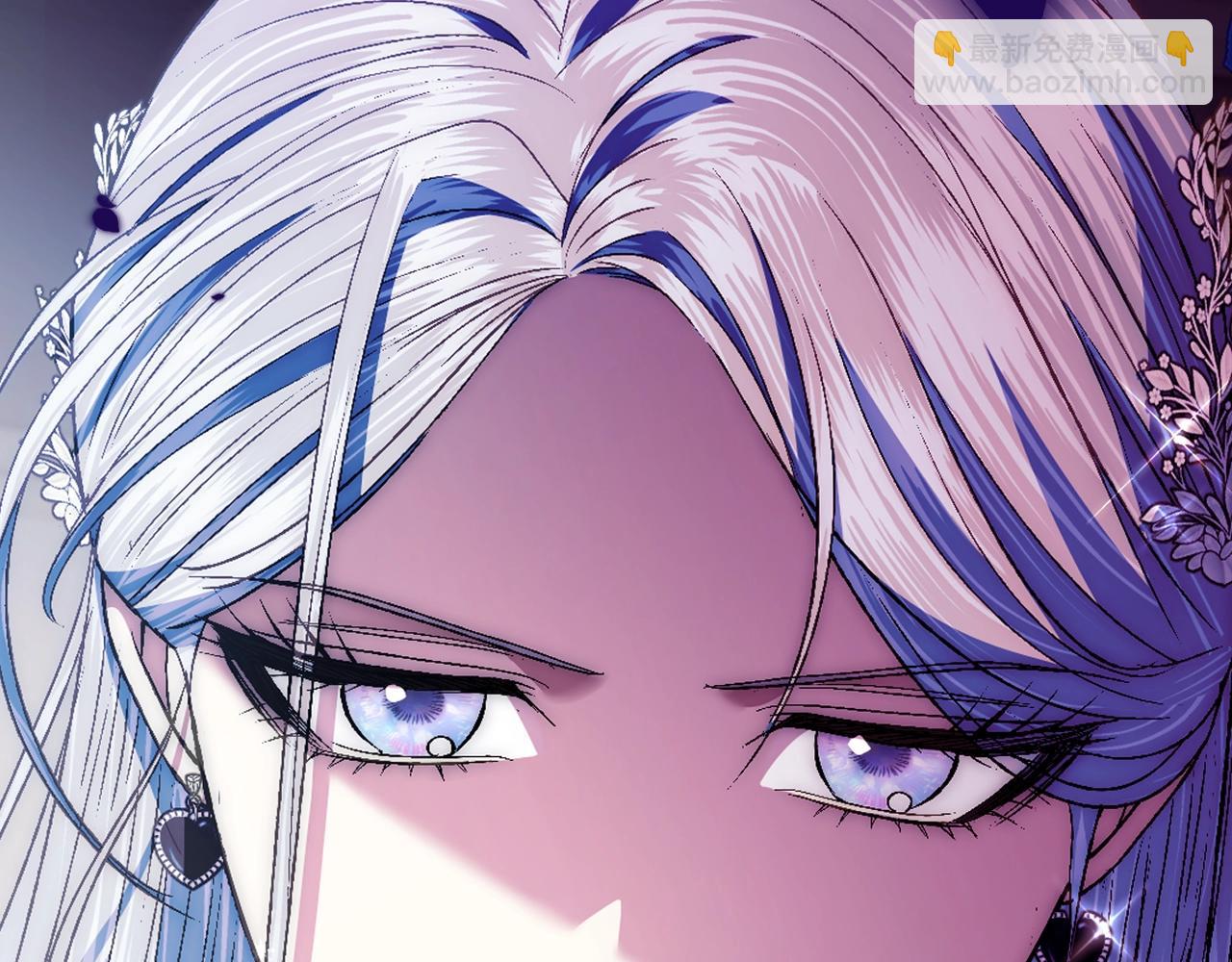 爸，這個婚我不結！ - 第62話 砸爛他們！(1/6) - 5