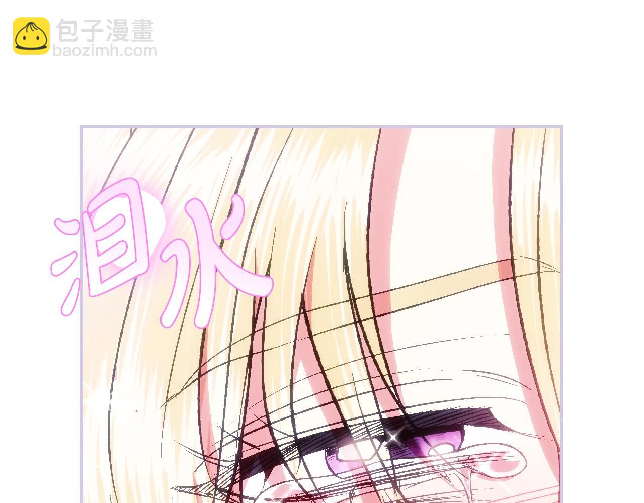 爸，這個婚我不結！ - 第62話 砸爛他們！(5/6) - 8