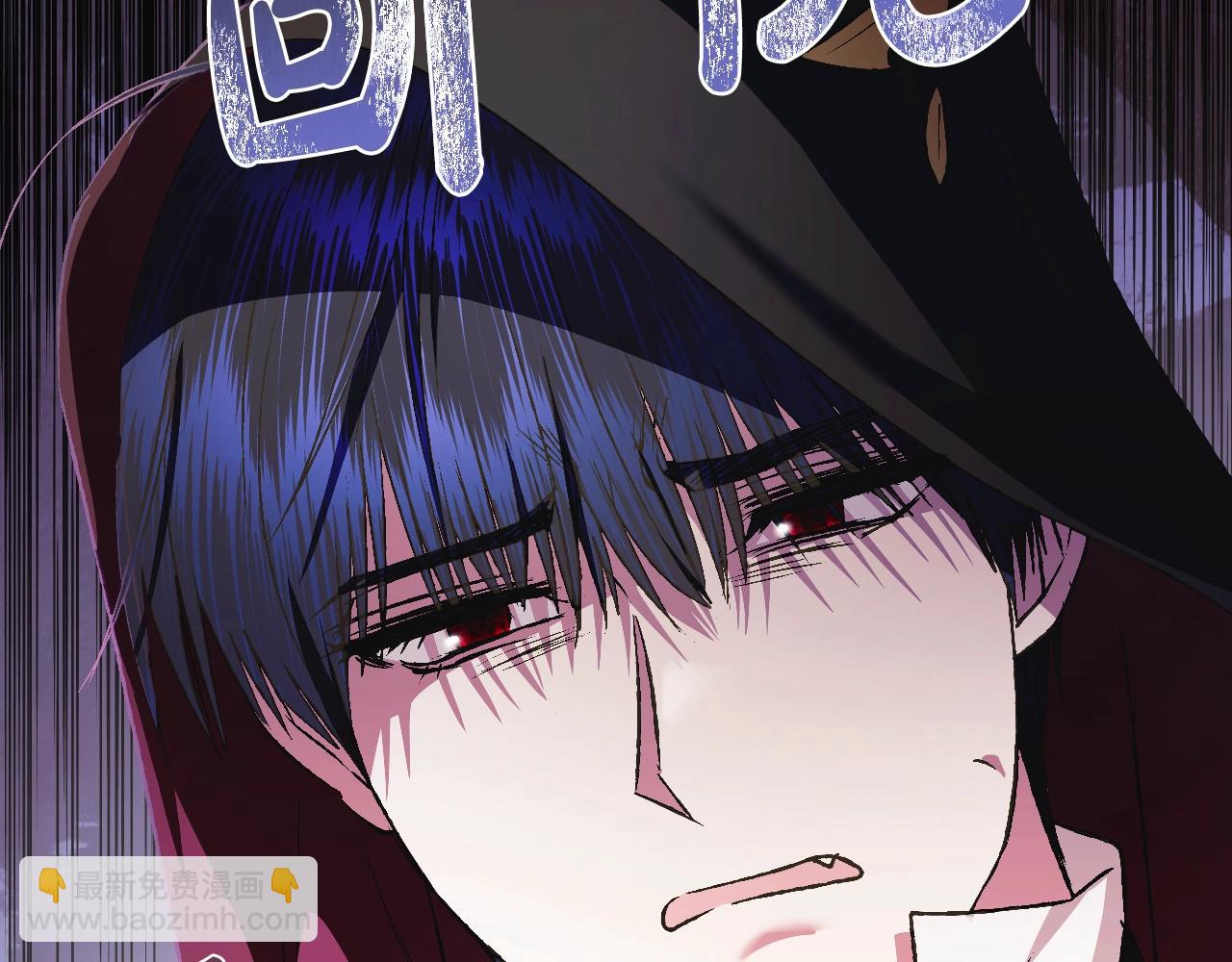 爸，這個婚我不結！ - 第62話 砸爛他們！(5/6) - 4