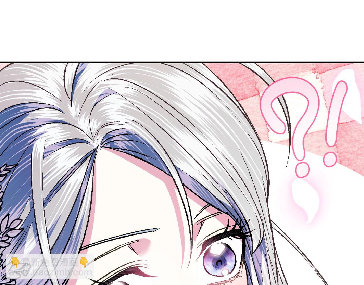 爸，這個婚我不結！ - 第62話 砸爛他們！(5/6) - 7