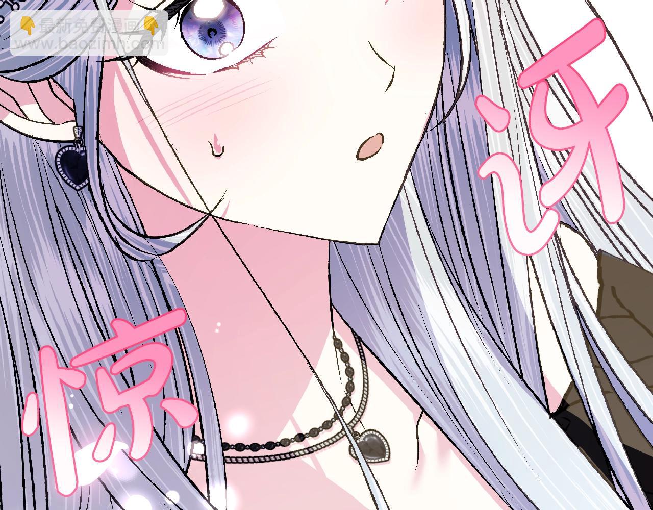 爸，這個婚我不結！ - 第62話 砸爛他們！(5/6) - 8