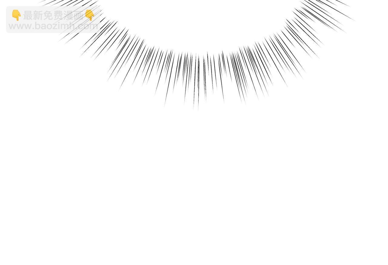 爸，這個婚我不結！ - 第62話 砸爛他們！(5/6) - 2