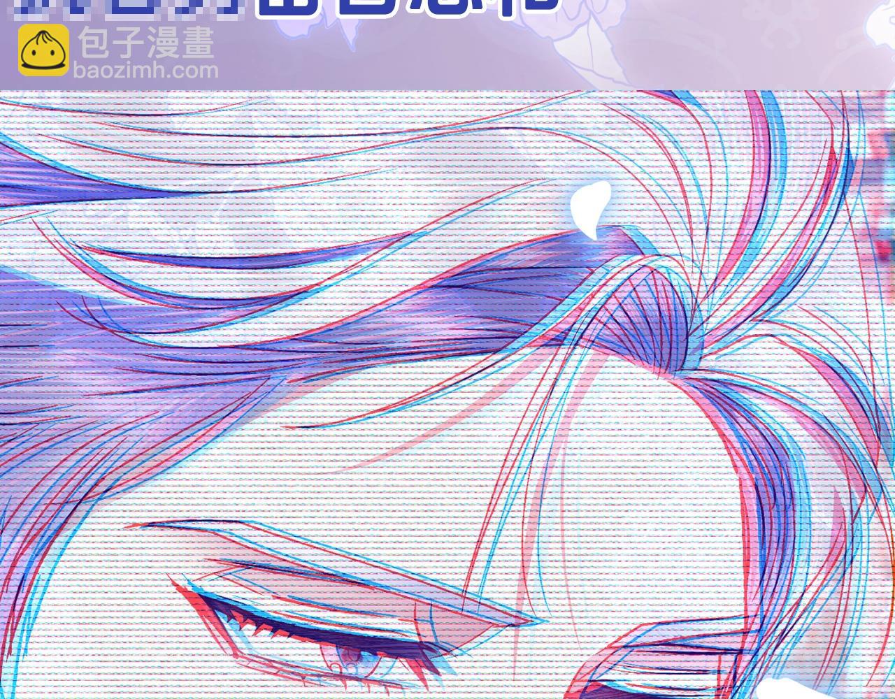 爸，這個婚我不結！ - 第62話 砸爛他們！(5/6) - 7