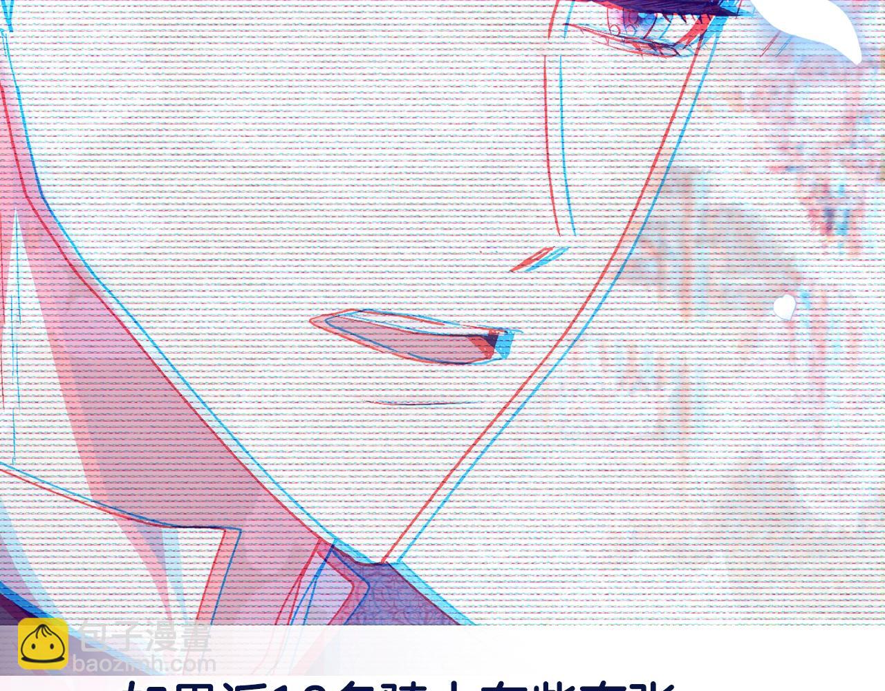 爸，這個婚我不結！ - 第62話 砸爛他們！(5/6) - 8