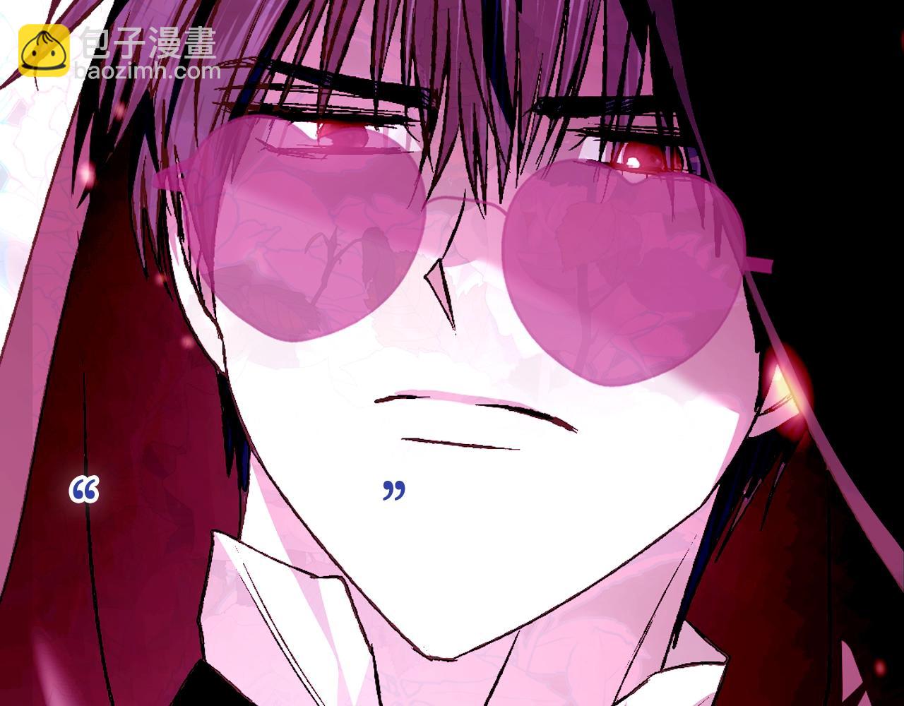 爸，這個婚我不結！ - 第62話 砸爛他們！(5/6) - 7