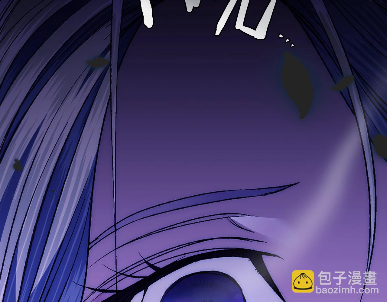 爸，這個婚我不結！ - 第62話 砸爛他們！(1/6) - 4