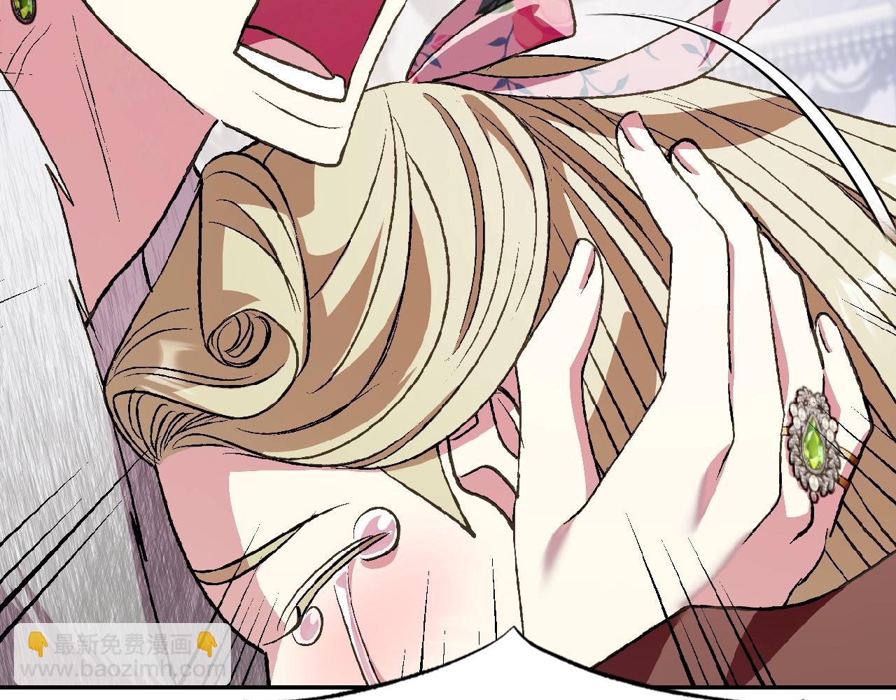 爸，這個婚我不結！ - 第62話 砸爛他們！(1/6) - 5