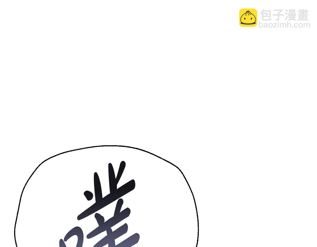 爸，這個婚我不結！ - 第62話 砸爛他們！(2/6) - 7