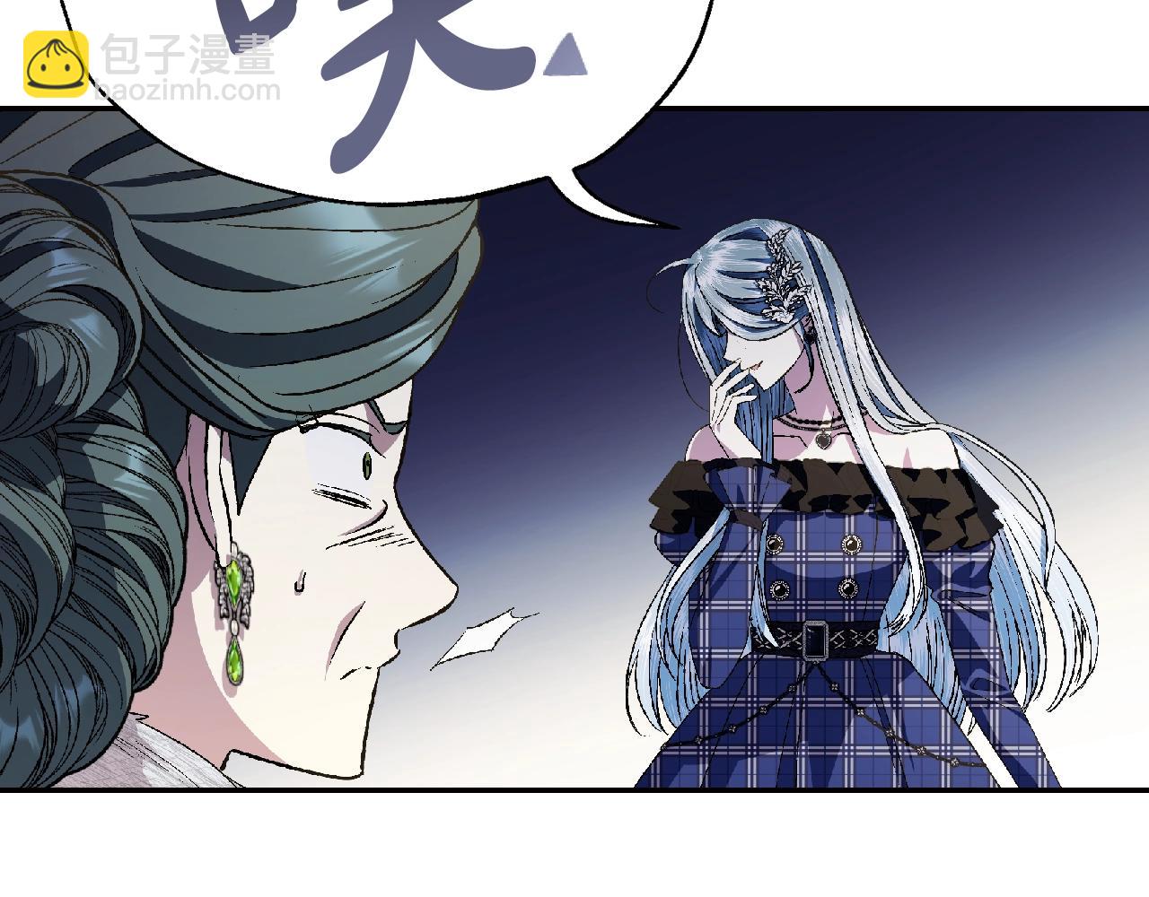 爸，這個婚我不結！ - 第62話 砸爛他們！(2/6) - 8