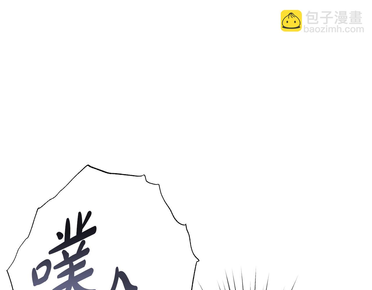 爸，這個婚我不結！ - 第62話 砸爛他們！(2/6) - 1