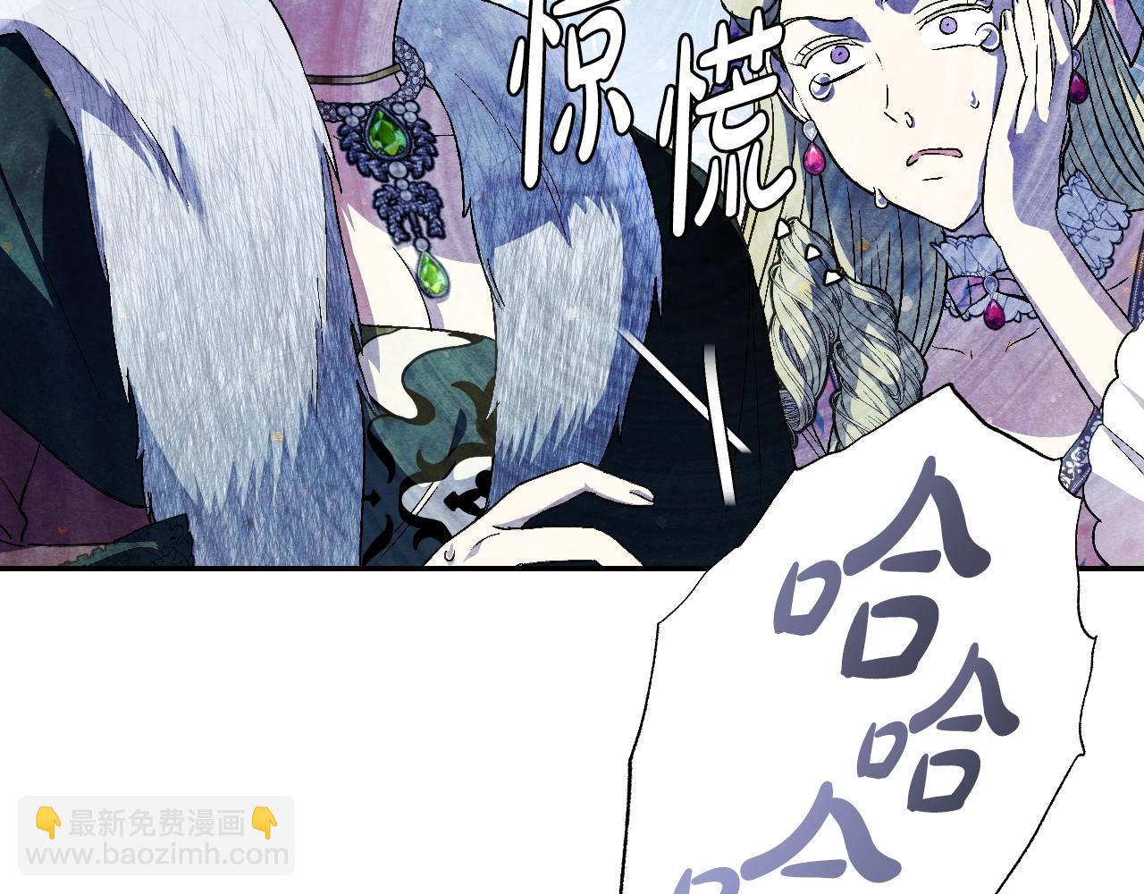 爸，這個婚我不結！ - 第62話 砸爛他們！(2/6) - 3