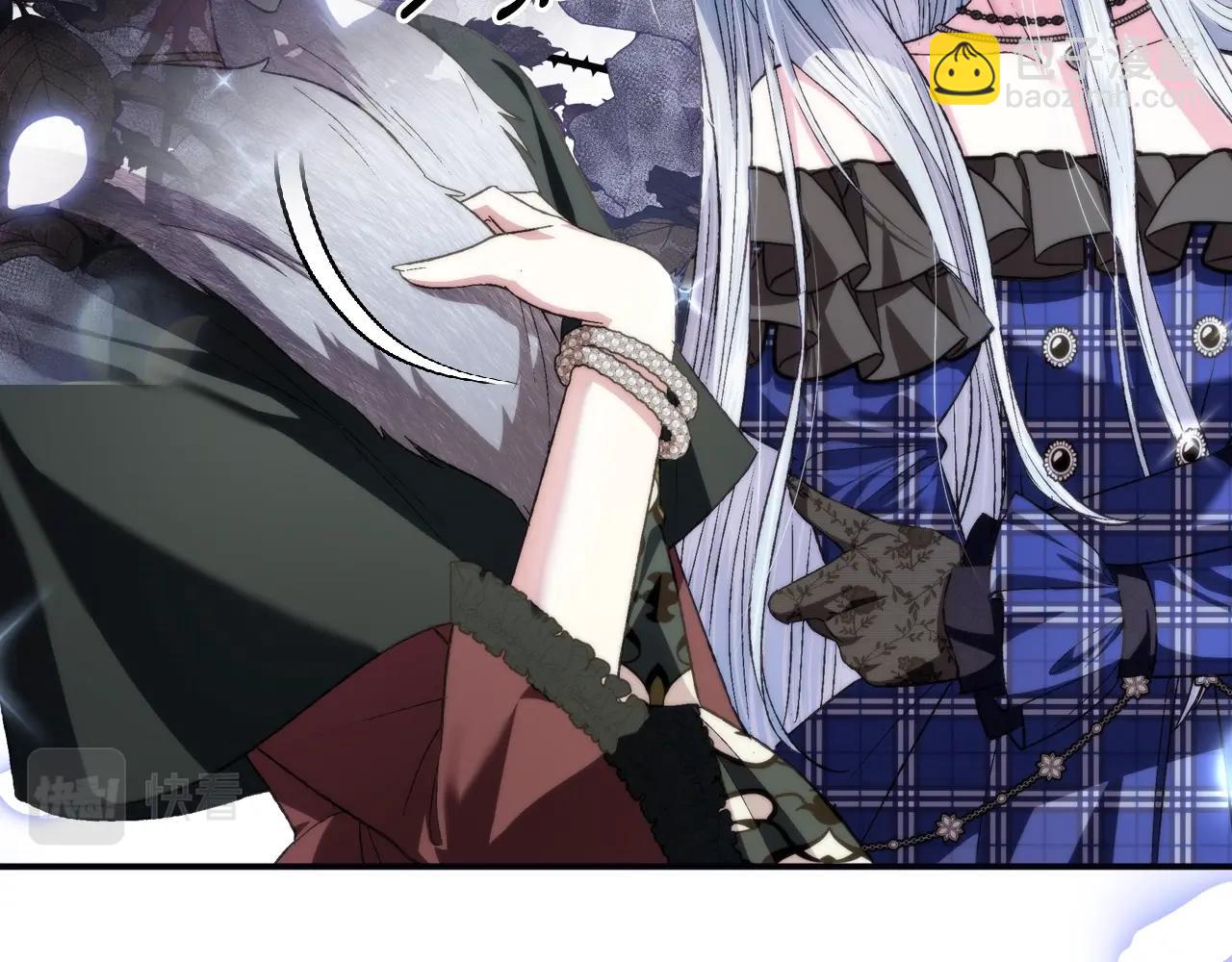 爸，這個婚我不結！ - 第62話 砸爛他們！(2/6) - 5