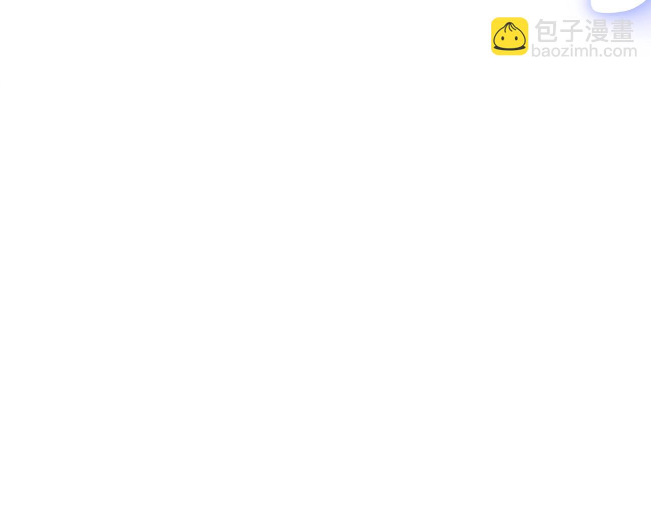 爸，這個婚我不結！ - 第62話 砸爛他們！(2/6) - 6