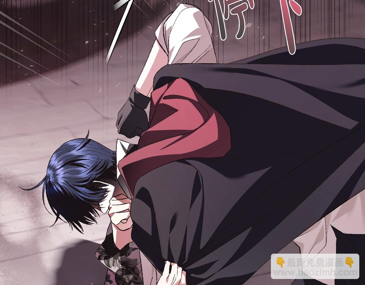 爸，這個婚我不結！ - 第64話 我愛你！(3/6) - 6