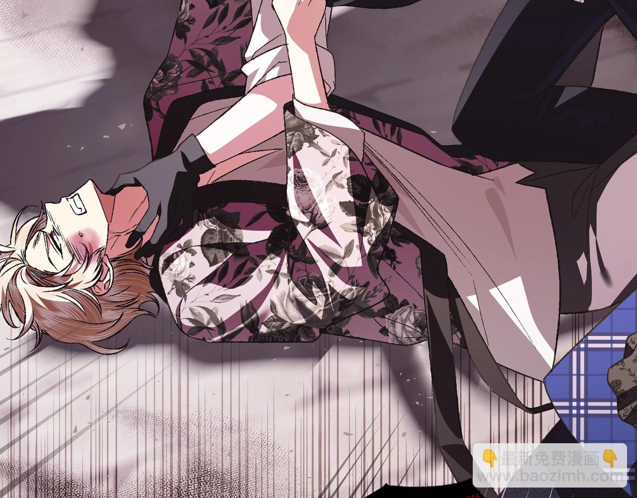 爸，這個婚我不結！ - 第64話 我愛你！(3/6) - 7