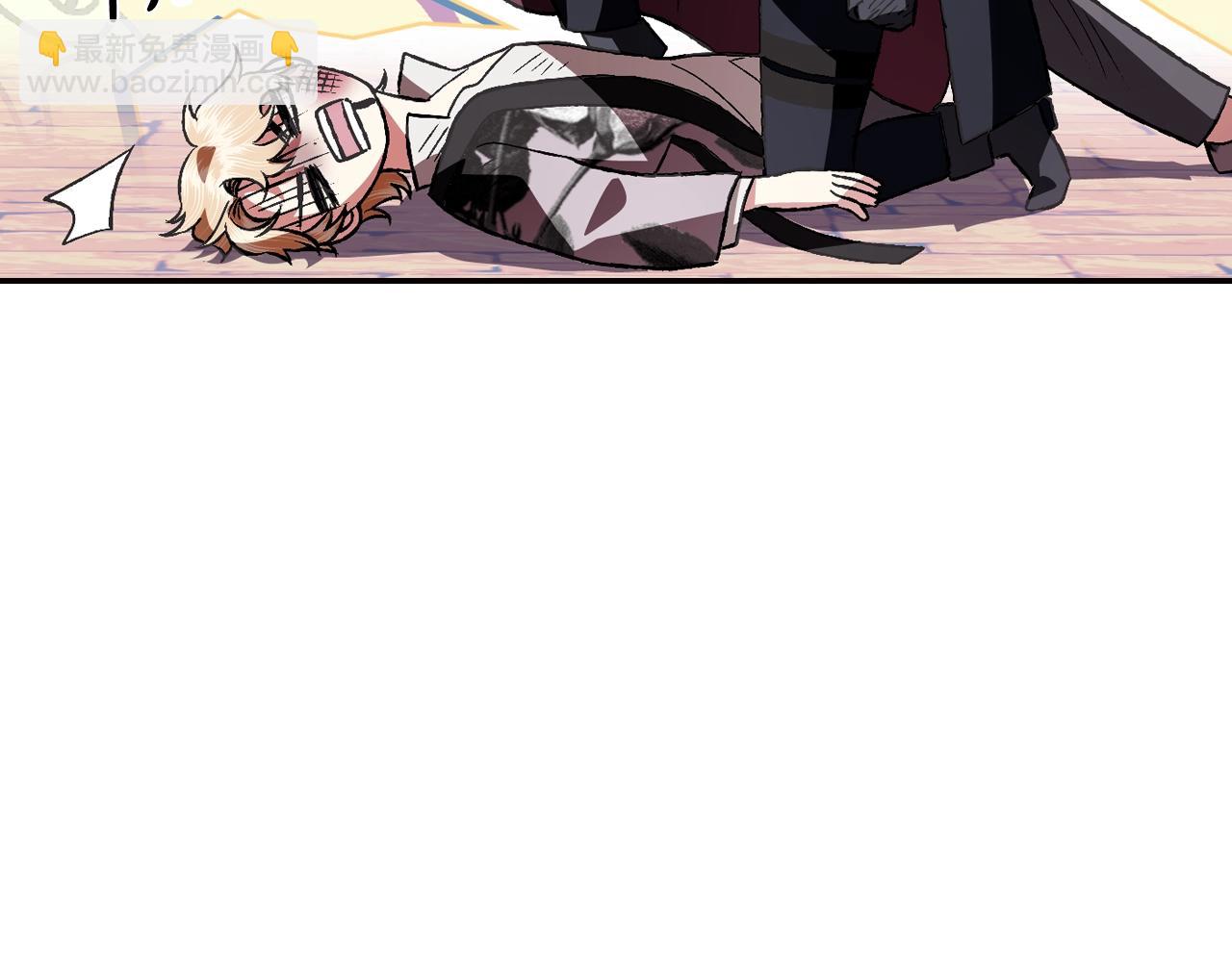 爸，這個婚我不結！ - 第64話 我愛你！(3/6) - 4