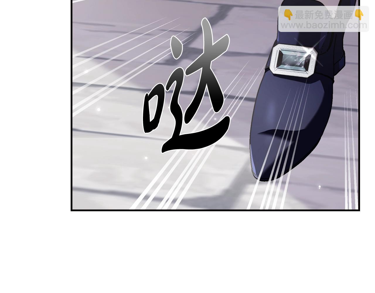 爸，這個婚我不結！ - 第64話 我愛你！(3/6) - 2