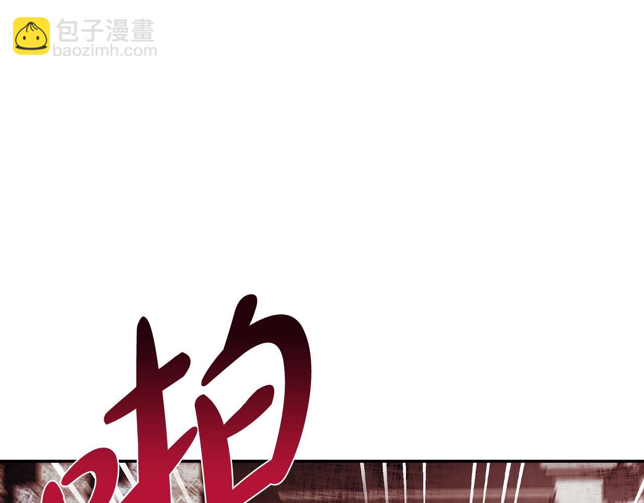 爸，這個婚我不結！ - 第64話 我愛你！(3/6) - 3