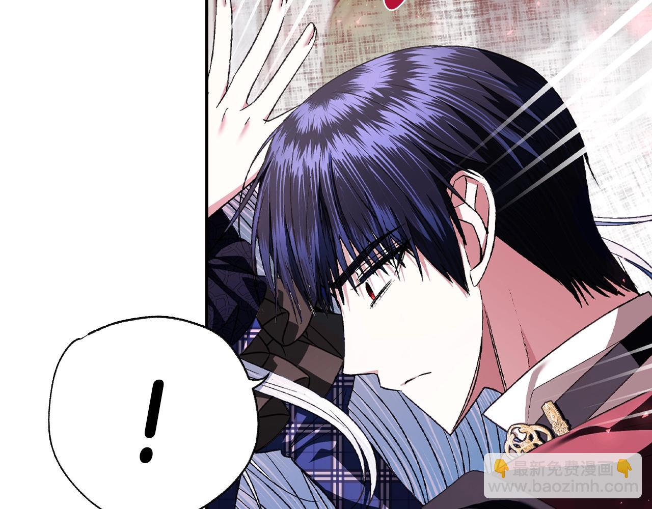 爸，這個婚我不結！ - 第64話 我愛你！(3/6) - 6