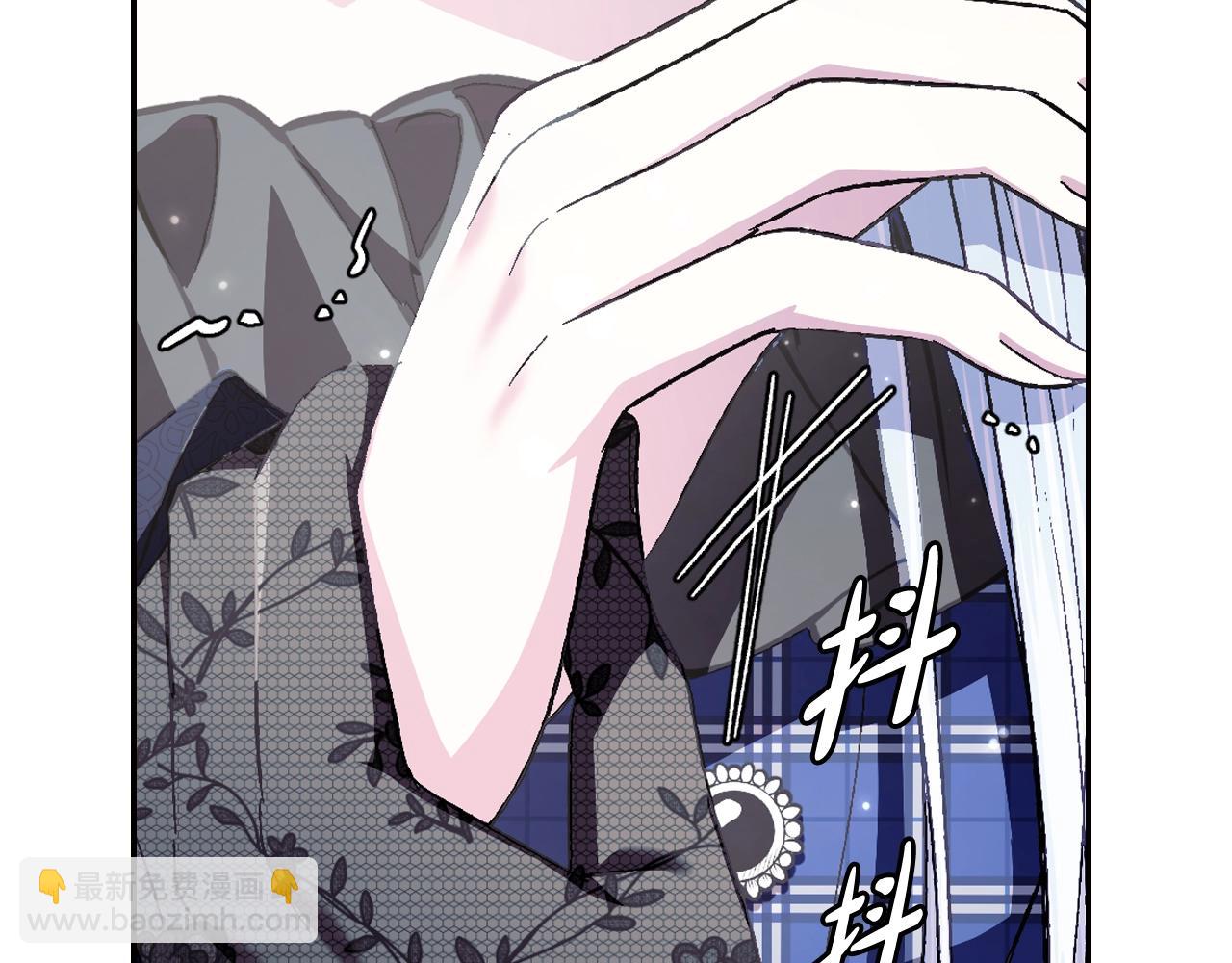 爸，這個婚我不結！ - 第64話 我愛你！(3/6) - 2