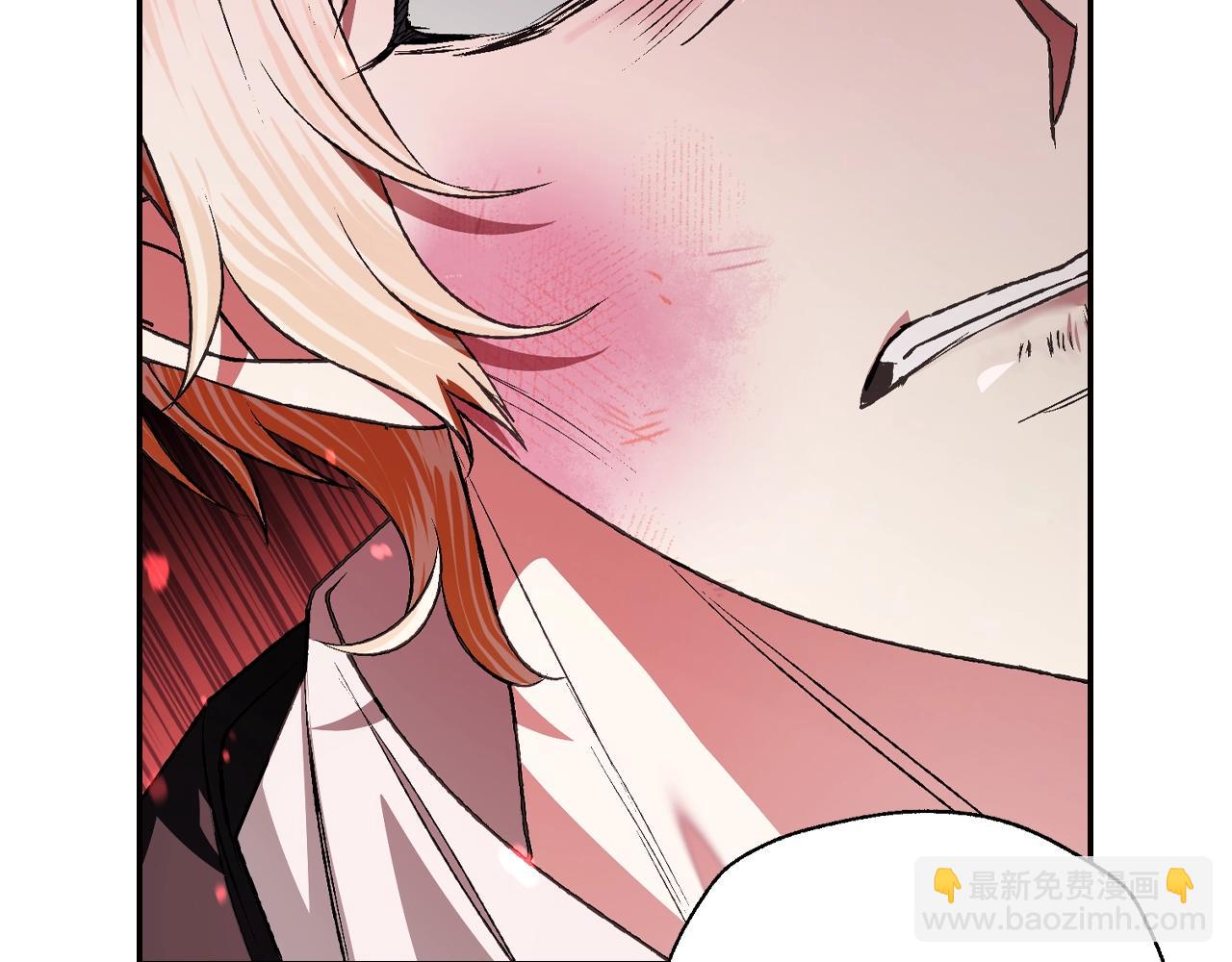 爸，這個婚我不結！ - 第64話 我愛你！(4/6) - 1