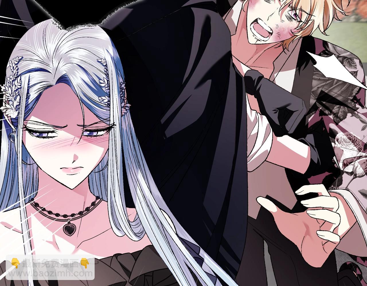 爸，這個婚我不結！ - 第64話 我愛你！(4/6) - 4