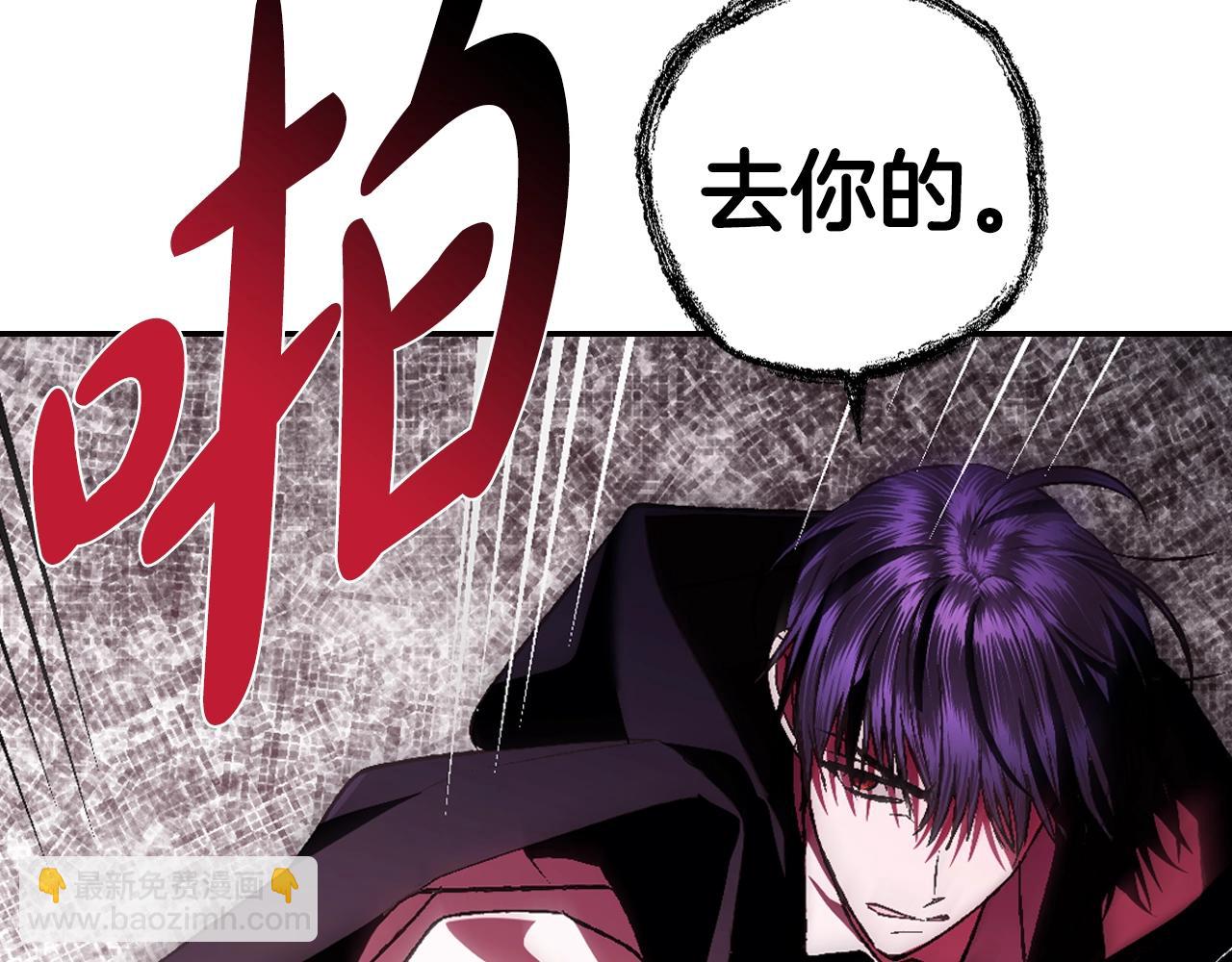 爸，這個婚我不結！ - 第64話 我愛你！(4/6) - 6