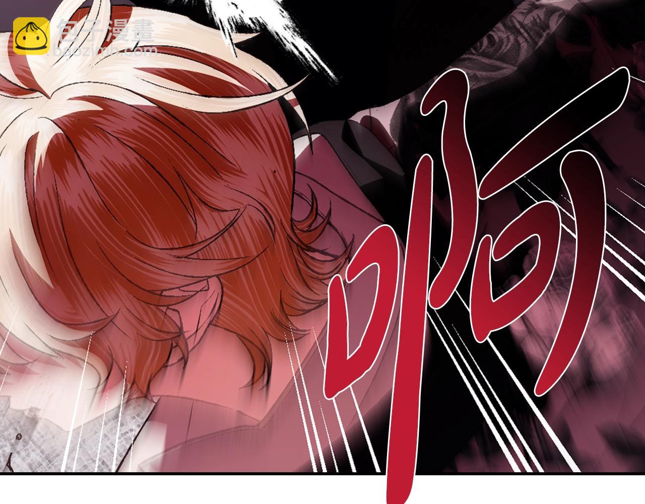 爸，這個婚我不結！ - 第64話 我愛你！(4/6) - 8