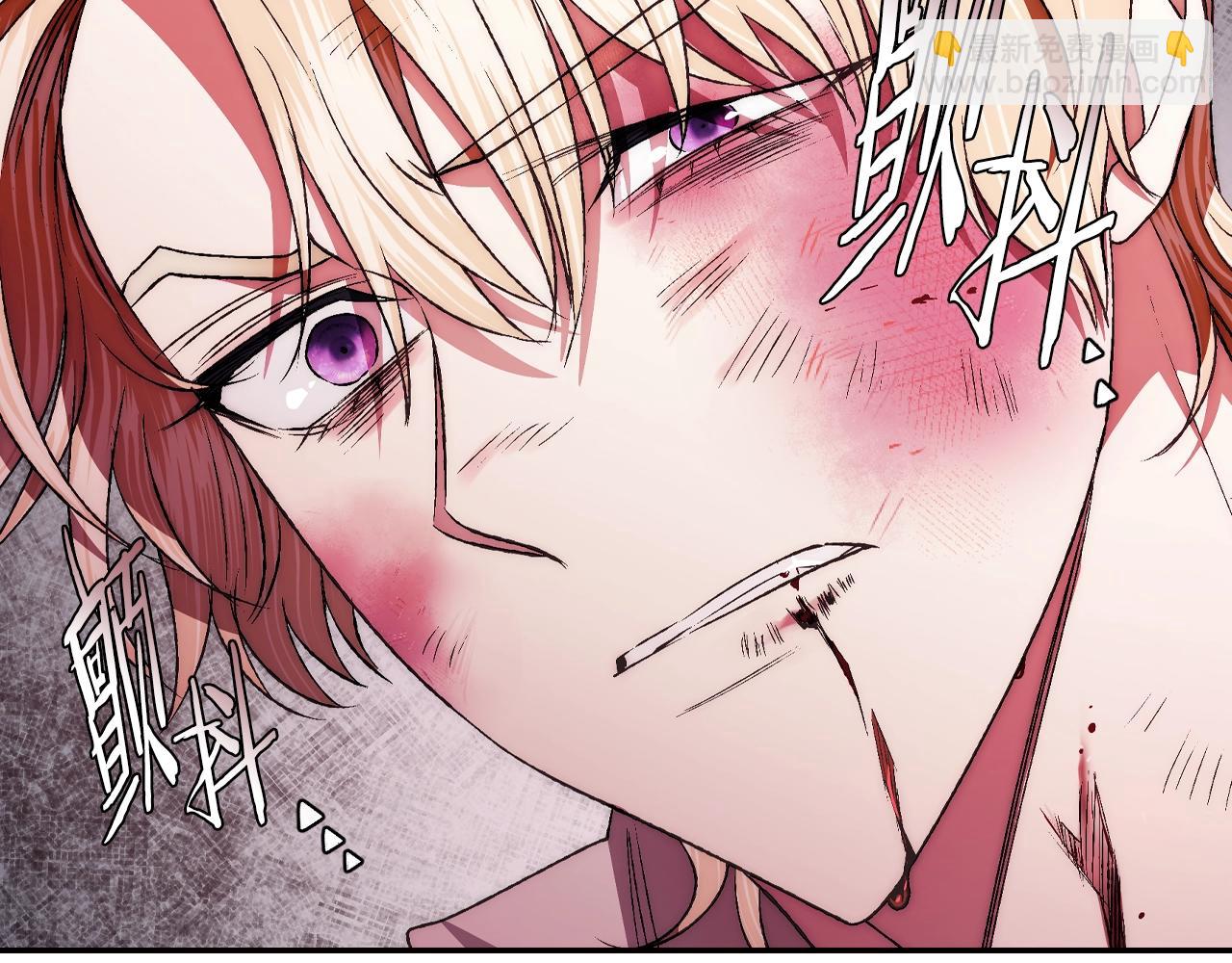 爸，這個婚我不結！ - 第64話 我愛你！(4/6) - 3