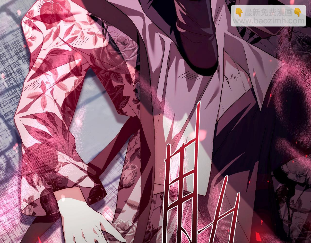 爸，這個婚我不結！ - 第64話 我愛你！(4/6) - 8