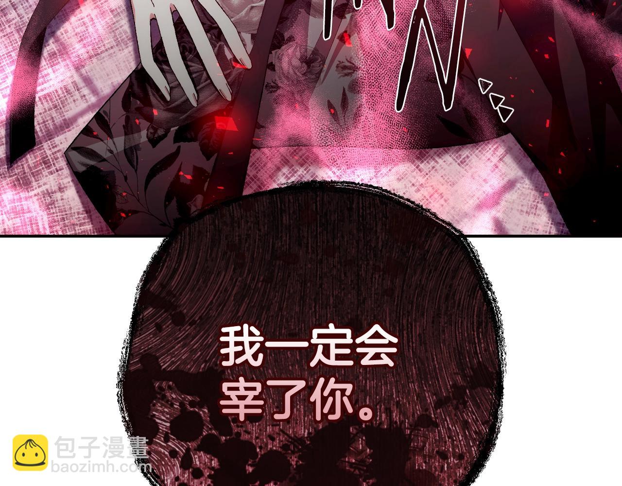 爸，這個婚我不結！ - 第64話 我愛你！(4/6) - 1