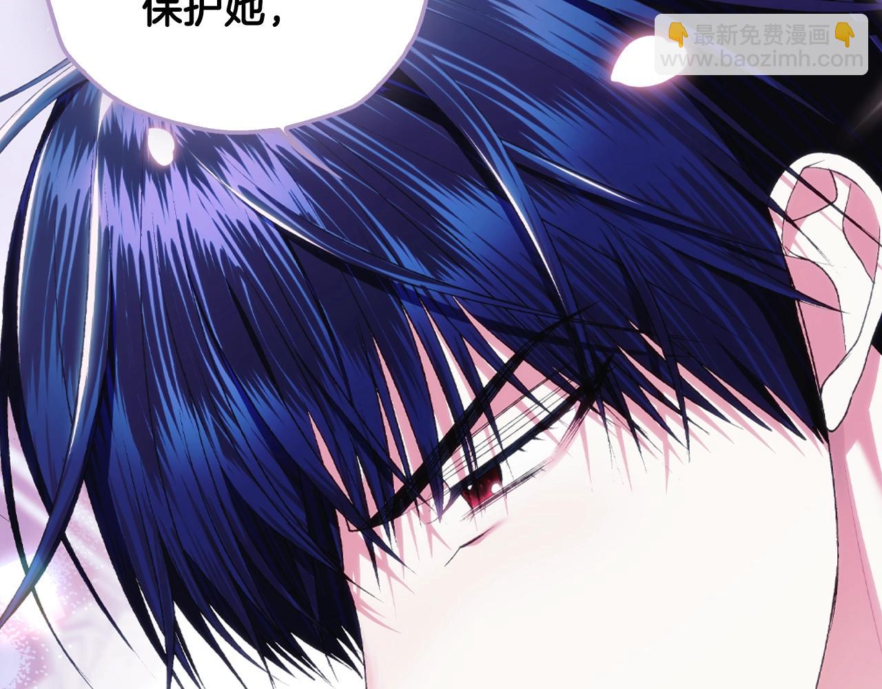 爸，這個婚我不結！ - 第64話 我愛你！(4/6) - 4